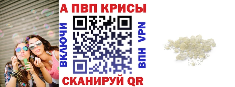 А ПВП VHQ  OMG ONION  даркнет официальный сайт  Короча 