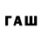 Кодеиновый сироп Lean напиток Lean (лин) Ferhad Abbasov