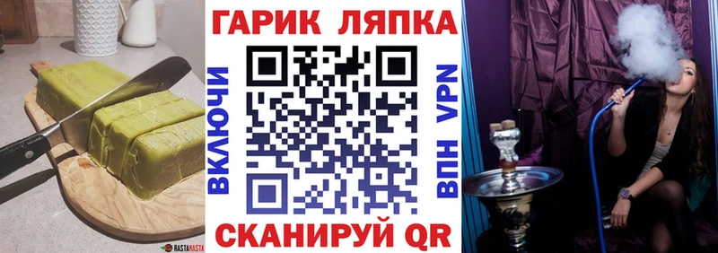 Canna-Cookies марихуана  Короча 