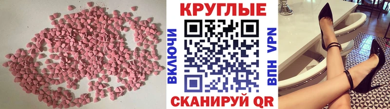 ЭКСТАЗИ Дубай  Короча 