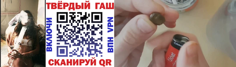 ГАШ Cannabis  купить   Короча 