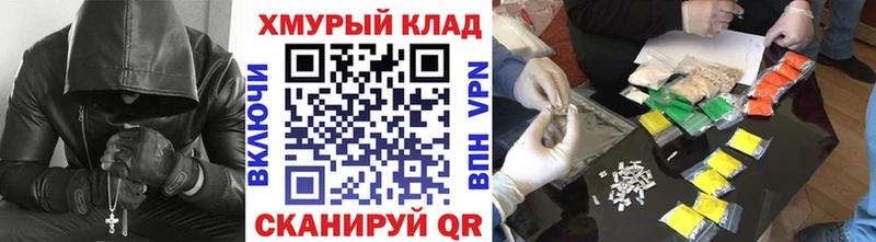 kraken ТОР  где купить наркоту  Короча  Героин гречка 