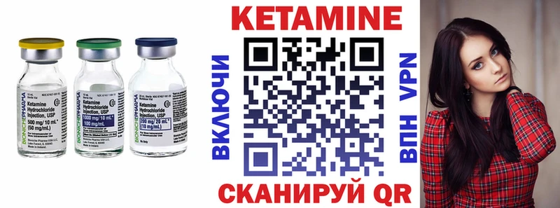 КЕТАМИН ketamine  OMG ссылка  Короча  дарнет шоп 