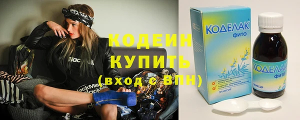 кокаин перу Беломорск