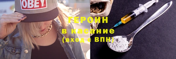 дмт Белокуриха