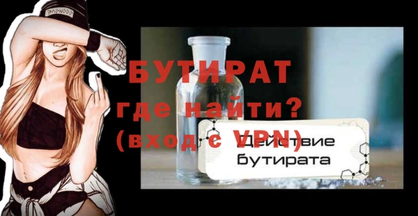 метадон Протвино