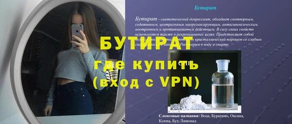 дмт Белокуриха