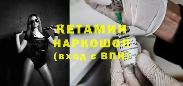 стаф Белоозёрский