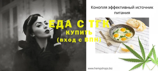 молекула духа Пролетарск