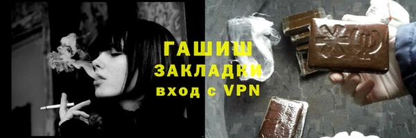 стаф Белоозёрский