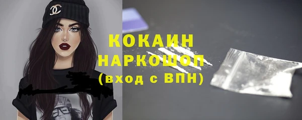 кокаин перу Беломорск