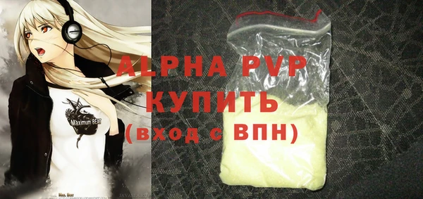 стаф Белоозёрский