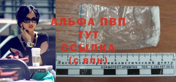 кокаин перу Беломорск