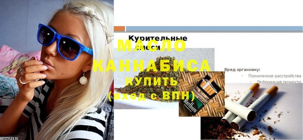 стаф Белоозёрский