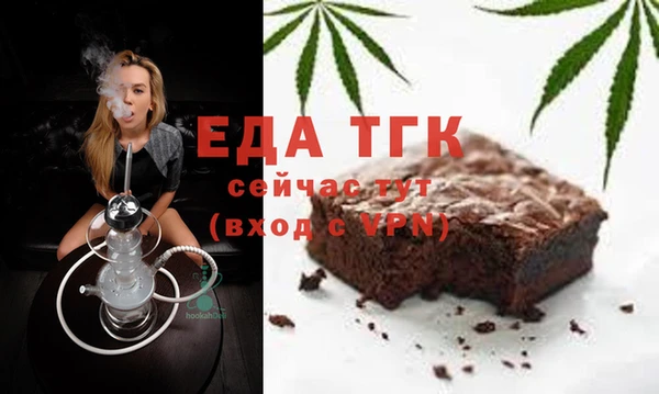 дмт Белокуриха
