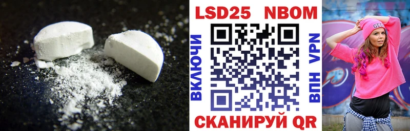 купить  цена  Короча  ЛСД экстази ecstasy 