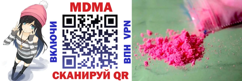 МДМА crystal OMG сайт Короча