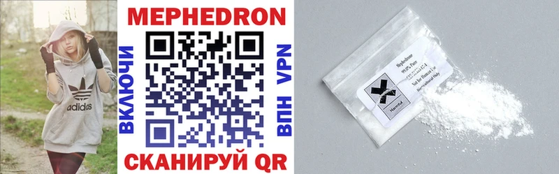 Меф mephedrone  где продают наркотики  Короча 
