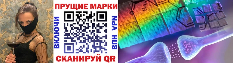 Марки N-bome 1,8мг  Короча 